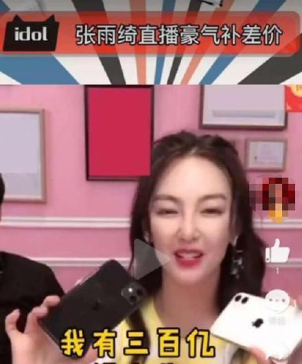 辛巴爆料主播是谁呀视频,揭秘“爆料主播”真实身份