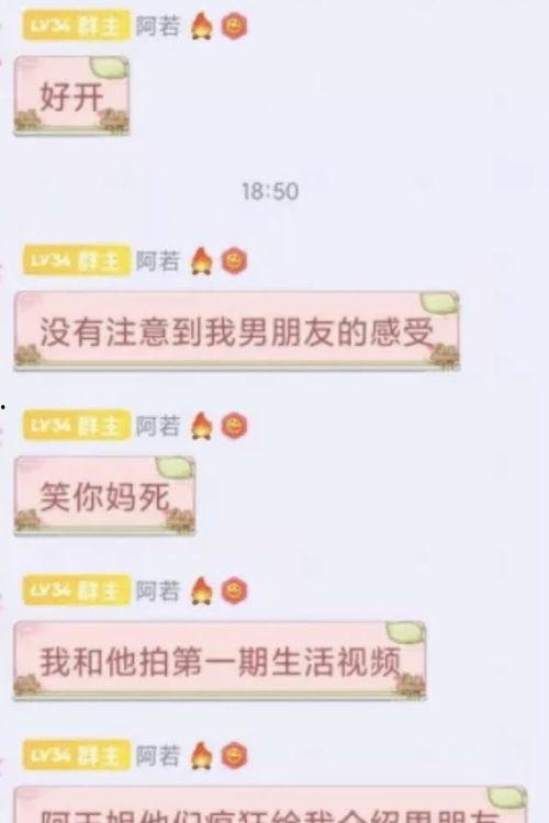 大瓜爆料视频文章在线观看,揭秘娱乐圈幕后真相，在线观看不容错过