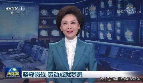 每日爆料深圳新闻联播视频,每日热点事件盘点