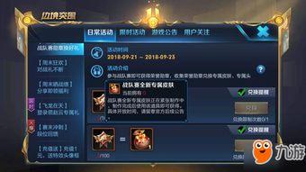 王者太乙新皮肤爆料最新,王者峡谷再添神秘力量