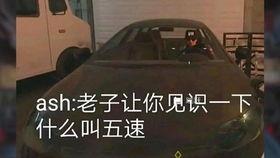 挂哥最新爆料,最新爆料背后的惊人真相