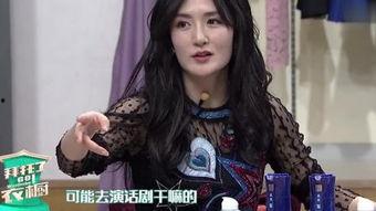 爆料何炅不睡觉视频,揭秘明星背后的惊人生活