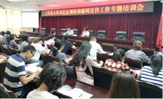 三台县爆料新闻最新消息,最新爆料揭示惊人真相