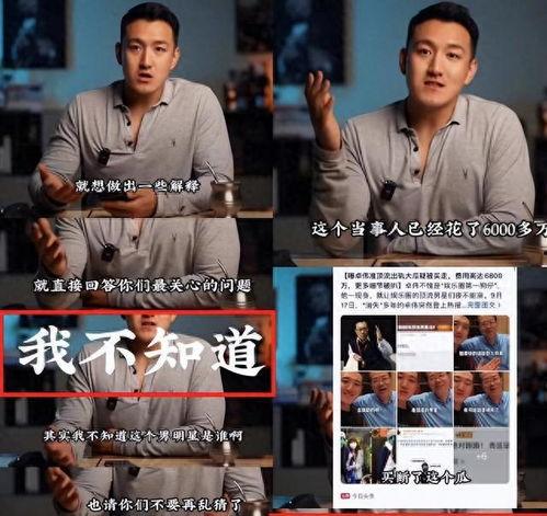 娱乐圈私密事爆料,揭秘明星背后的真实生活