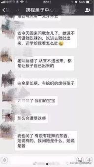 福州表弟爆料事件视频,视频揭露惊人真相