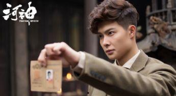 河神6集在线观看,神秘事件再起，探寻真相之旅