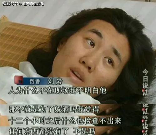 管凯旋前女友爆料视频,揭秘昔日恋情内幕