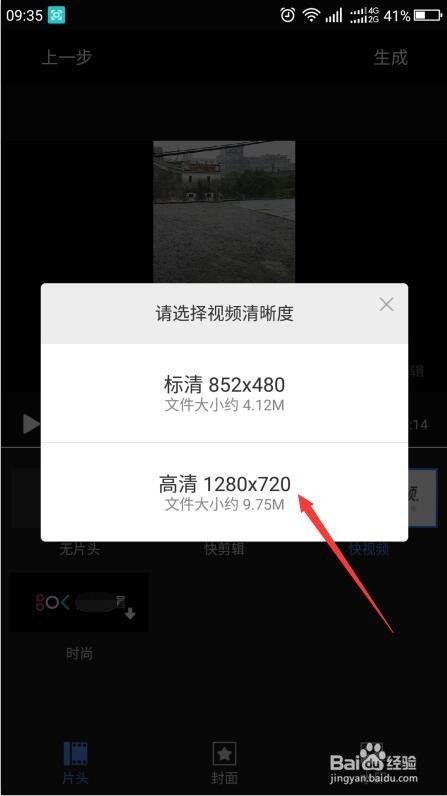 短视频点子爆料怎么弄,轻松打造爆款内容，揭秘热门视频制作技巧