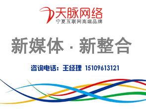 银川今日头条爆料,惊曝重大事件，揭秘背后真相！