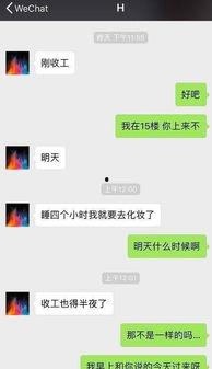 网红网友爆料事件视频,揭秘幕后真相