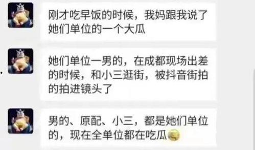 最近新瓜最新爆料,神秘恋情曝光，明星夫妻疑分手