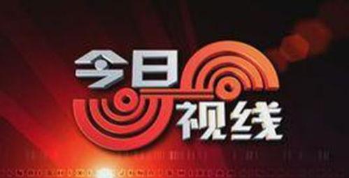 汕头今日视线微信爆料,揭秘城市新鲜事，带你领略潮汕风情