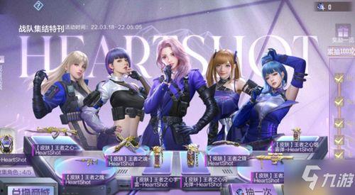 穿越火线女团夺宝爆料视频,神秘爆料视频揭秘精彩内容