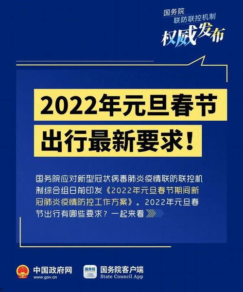 春节最新爆料新闻,最新爆料揭秘年味十足的热门话题