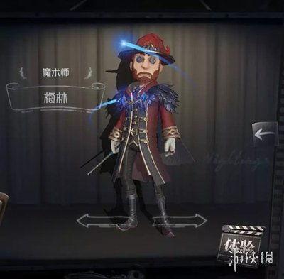 第五人格最新爆料模板