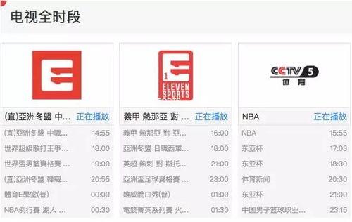 新澳最新爆料网址,独家内幕大曝光！”