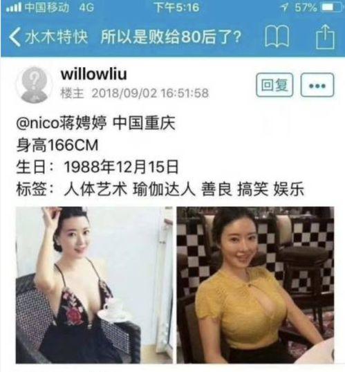奶悦事件在线观看,揭秘网络直播背后的伦理争议