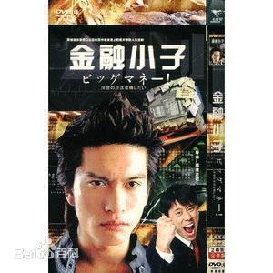 金融小子在线观看,揭秘金融世界的成长之旅