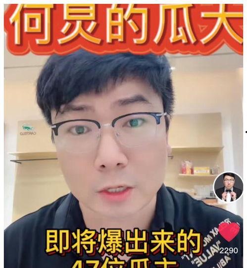 爆料导演直播视频,幕后制作过程大公开