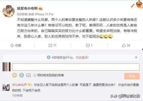 声控主播大瓜爆料视频,揭秘娱乐圈幕后真相