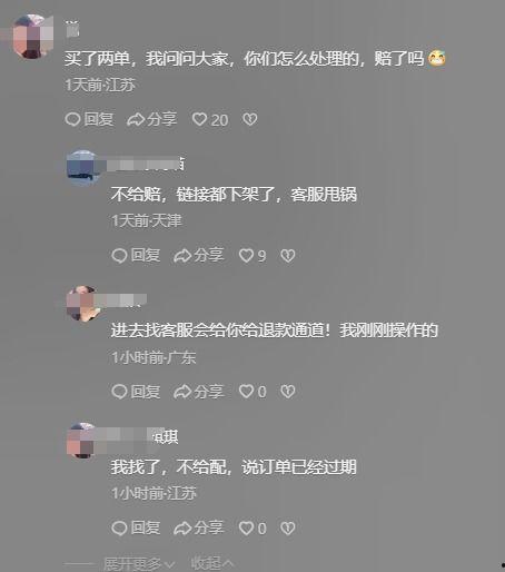 网友爆料雨姐视频在线观看,网友爆料引发热议