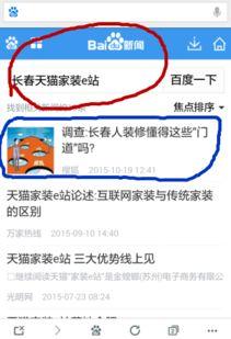 长春今日头条新爆料,重磅爆料，揭秘神秘事件真相！