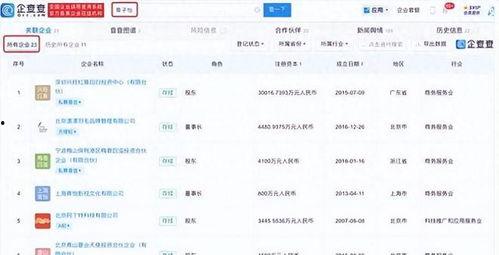 刘一飞爆料汪峰视频,揭秘背后惊人真相