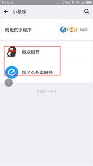 小程序新闻爆料怎么删除,【紧急处理】如何在小程序新闻爆料中删除不当内容