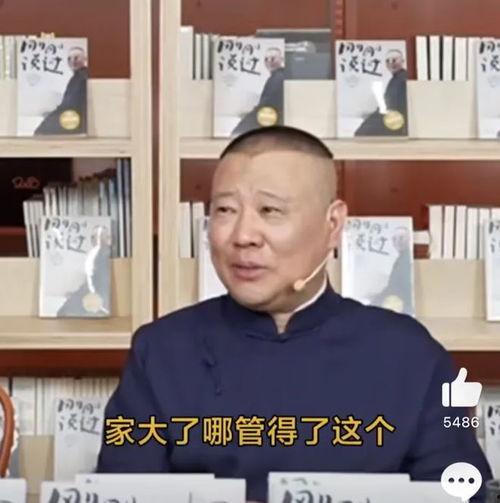 娱乐大瓜爆料郭麒麟视频,娱乐大瓜背后的真相揭秘