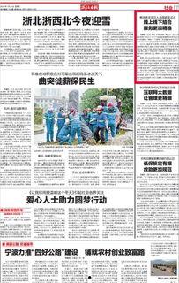 权威记者爆料新闻报道怎么写,揭秘新闻背后的真相