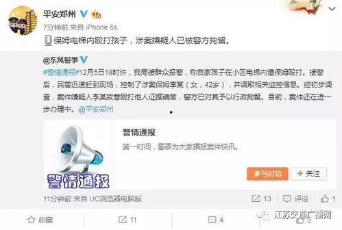 小桀最新爆料微博视频,揭秘微博视频背后的惊人真相！”