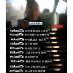 新闻哥被爆料欠钱不还怎么办,如何应对舆论压力与债务危机