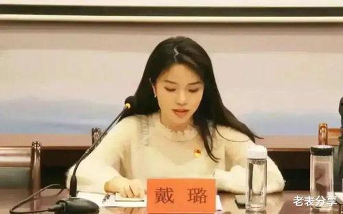 扬州女干部爆料视频