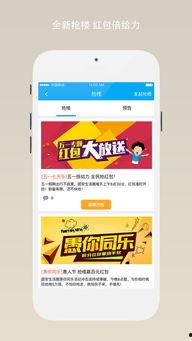 固安生活圈最新爆料,揭秘未来居住新趋势