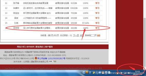 什么平台爆料更快呢视频,只看“什么平台爆料更快”视频，一网打尽最新资讯！