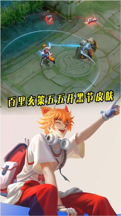 第五皮肤爆料2025最新,探索未来游戏美学新境界