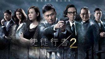 使者行徒在线观看,穿越时空的神秘使命