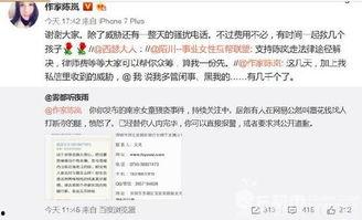 南京学校爆料案件最新消息,真相逐步浮出水面