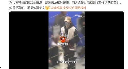 大锤最新爆料消息,揭秘娱乐圈最新劲爆内幕！