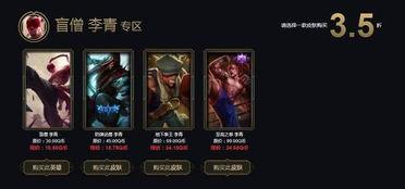 黑金皮肤爆料视频,神秘特效与独特设计首次揭秘