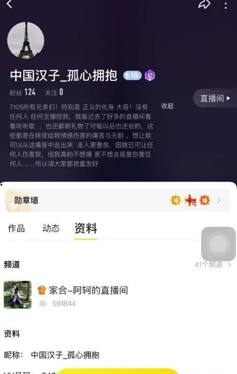 yy杨大爷最新爆料,娱乐圈惊天内幕大曝光！