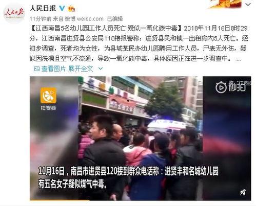 网友爆料内江新闻事件真相,网友爆料背后的真相