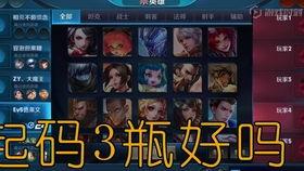 王者小表妹爆料视频下载,揭秘视频幕后制作过程