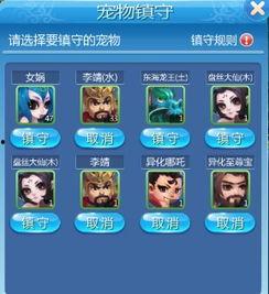 吃鸡宠物爆料大全下载最新