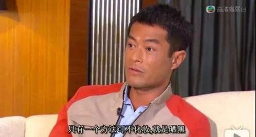 娱乐圈古天乐爆料,那些不为人知的幕后故事