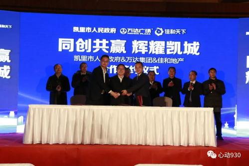 凯里万达爆料事件最新,真相与争议交织的幕后揭秘