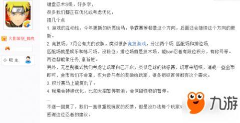 贴吧帕克爆料最新消息