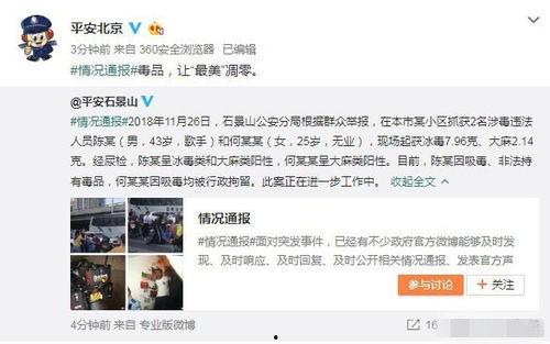 家暴爆料新闻视频下载,视频曝光揭示残酷现实