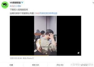 王青欢爆料视频,幕后真相大曝光