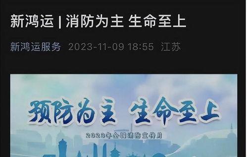 青羊区物业爆料事件最新,揭露小区管理背后的真相